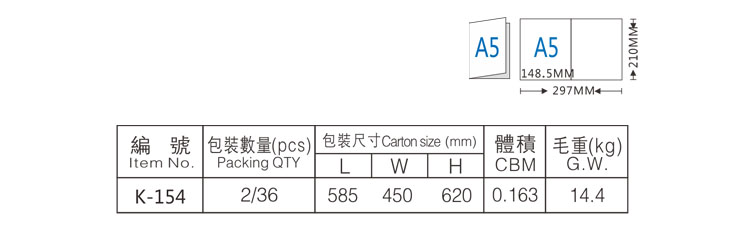 k-154