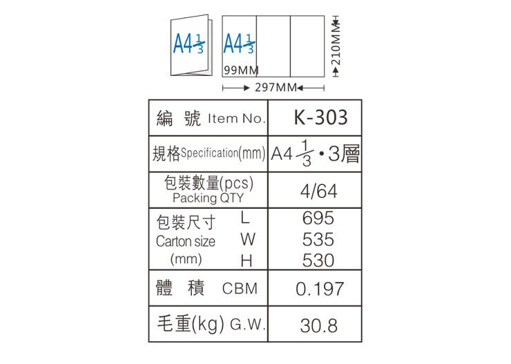 k-303