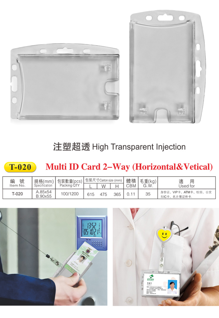 t-020